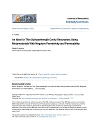 An Idea for Thin Subwavelength Cavity Resonators Using Metamaterials with Negative Permittivity and Permeability