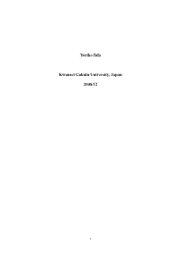 The Theory of Language Acquisition Described by Lightbown and Spada
