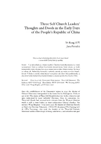 Three-Self Church Leaders' Thoughts and Deeds in the Early Days of The