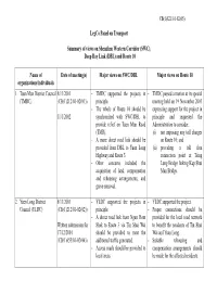 Legco Panel on Transport Summary of Views on Shenzhen Western