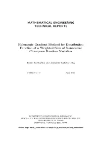 MATHEMATICAL ENGINEERING TECHNICAL REPORTS Holonomic