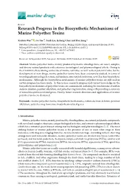 Research Progress in the Biosynthetic Mechanisms of Marine Polyether Toxins