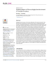 Spatial Pattern of the Ecological Environment in Yunnan Province
