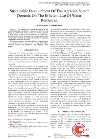 Sustainable Development of the Agrarian Sector Depends on the Efficient Use of Water Resources