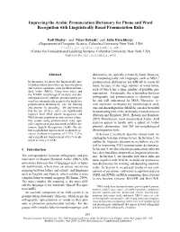 Improving the Arabic Pronunciation Dictionary for Phone and Word Recognition with Linguistically-Based Pronunciation Rules