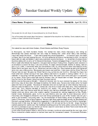 Sanskar Gurukul Weekly Update