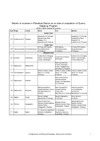 Details of Crushers in Palakkad District As on Date of Completion of Quarry