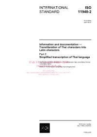 ISO 11940-2:2007 Db1b724a95ea/Iso-11940-2-2007