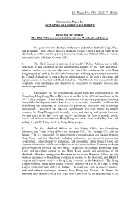 LC Paper No. CB(1)212/17-18(06)