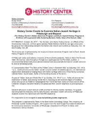 Rabbi Barbara Aiello Lecture Series Press Release FINAL