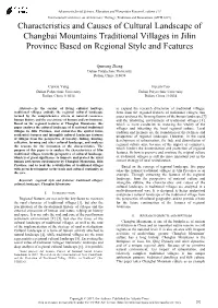 Paper Title (Use Style: Paper Title)