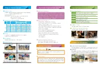 Application Procedure and Documents Regular Korean Course