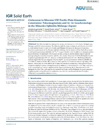 Cretaceous to Miocene NW Pacific Plate Kinematic Constraints