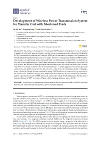 Development of Wireless Power Transmission System for Transfer Cart with Shortened Track