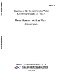 7 Resettlement Implementation Plan