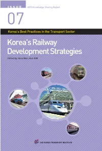 KSP 7 Lessons from Korea's Railway Development Strategies