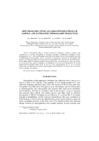 Spectroscopic Study on Oxidative Reactions of Normal and Pathogenic Hemoglobin Molecules