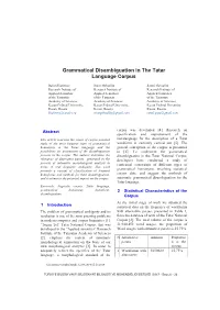 Grammatical Disambiguation in the Tatar Language Corpus