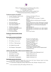 Minutes of the 2014 Annual General Meeting of Shareholders of MCOT