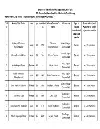 Eng Os-Latur-Beed Np And