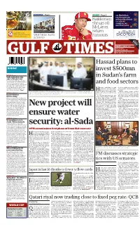 New Project Will Ensure Water Security