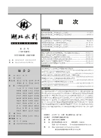 P020201230847455570044.Pdf