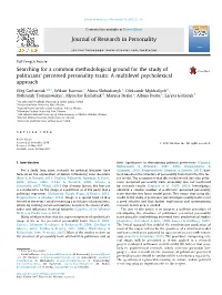 Searching for a Common Methodological Ground for the Study
