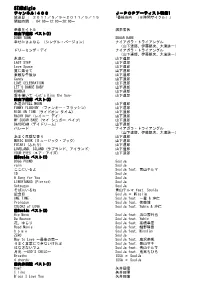 Stardigio Program