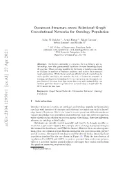 Document Structure Aware Relational Graph Convolutional Networks for Ontology Population