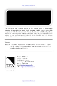 Pushkin, Alexander. Poltava, Trans. Ivan Eubanks. Pushkin Review 11 (2008): 129-71
