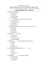 Sample Multiple Choice Questions 1