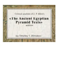 The Ancient Egyptian Pyramid Texts"