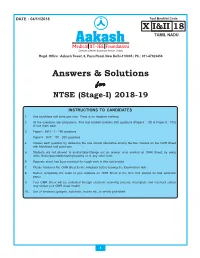 Answers & Solutions