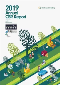 CSR Report 2019
