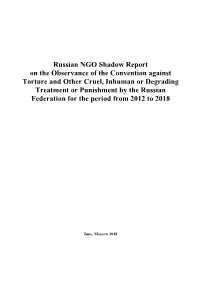 Russian NGO Shadow Report on the Observance of the Convention