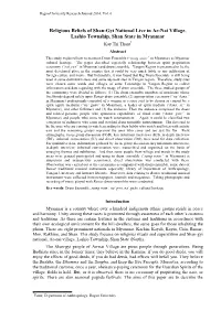 A Semantic Study of Taste-Related Words in the Myanmar Language