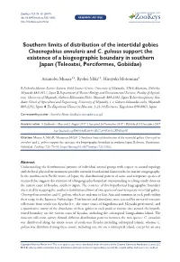 ﻿Southern Limits of Distribution of the Intertidal Gobies Chaenogobius