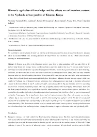 Women's Agricultural Knowledge and Its Effects on Soil Nutrient Content In