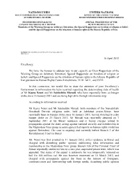 Internal Communication Clearance Form