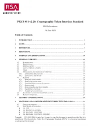 PKCS #11 V2.20: Cryptographic Token Interface Standard