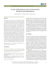 A Case of Myxedema Coma Confounded by Dementia and Hypokalemia