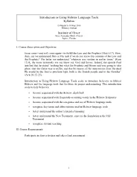 Introduction to Using Hebrew Language Tools Syllabus Institute