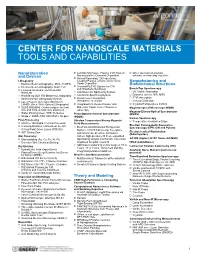 Center for Nanoscale Materials Tools and Capabilities