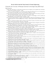 Recent Articles from the China Journal of System Engineering Prepared