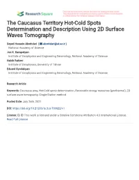 The Caucasus Territory Hot-Cold Spots Determination and Description Using 2D Surface Waves Tomography