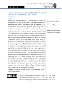 Saving Groups and Social Structure in a Rural
