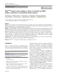 BRAFV600E-Mutant Cancers Display a Variety of Networks by SWIM Analysis: Prediction of Vemurafenib Clinical Response