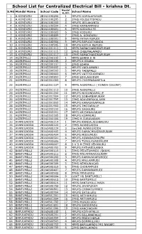 School List for Centralized Electrical Bill - Krishna Dt
