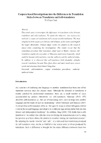 Corpora-Based Investigations Into the Differences in Translation Styles Between Translators and Self-Translators Yi-Chiao Chen