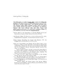 Contemporary Legal Debate in Israel Is Alive with Argument and Counter-Argument on the Tension Between Two Attributes of The